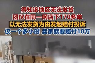 状态火热！亚历山大半场9中7高效拿到19分4板5助